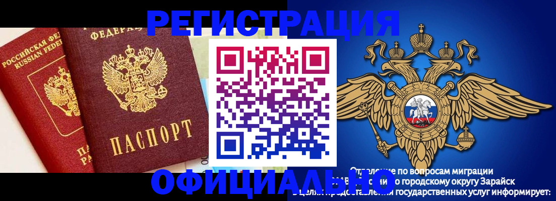 прописка гарантия в Мамадыше