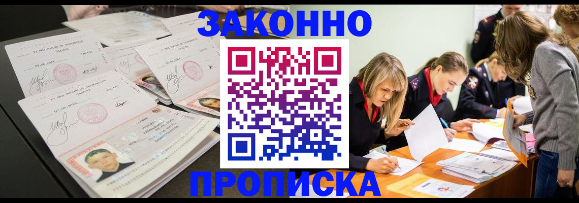 прописка поиск в Мамадыше